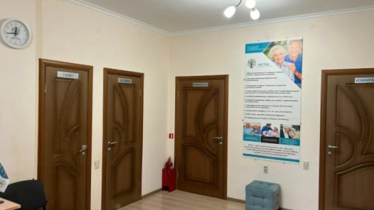 Пансионат «Исток» Ставрополь фото 3