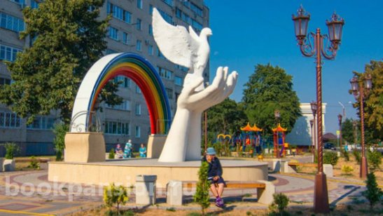 Пансионат «Мой дом» в Ставрополе